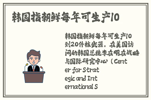 免费观看H黄动漫网站