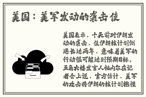 **强弙112分钟